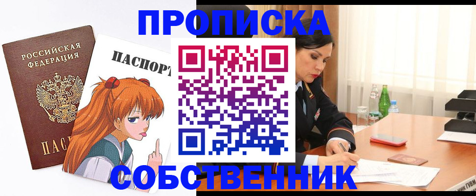 временная регистрация адрес в Рязанской области